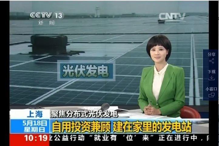 還在裝傳統(tǒng)陽光房？太傻了！如今大家都裝這個(gè)，美觀、環(huán)保還能賺錢！