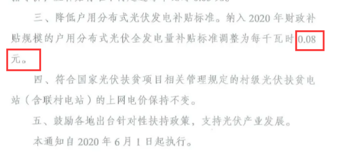 還在裝傳統(tǒng)陽光房？太傻了！如今大家都裝這個(gè)，美觀、環(huán)保還能賺錢！